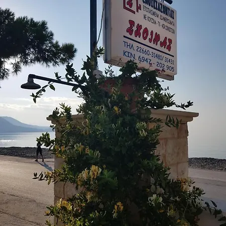 Schinas Apts. 아파트 Tolofón